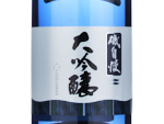 Isojiman Daiginjo,2024