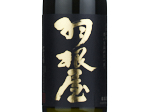 Haneya Daiginjo,2024
