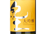 Kid Daiginjo,2024