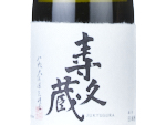 Daiginjo Jukyugura,2023