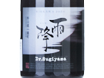 Afuri Dr. Sugiyama,2024