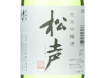 Junmai Ginjo Shosei,2024
