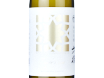 Rokkon Junmai Ginjo Tyger's eye,2024