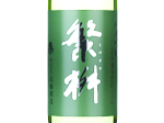 Shigemasu Ginnosato Junmai Ginjo,2024