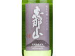 Enasan Junmai Ginjo Hidahomare,2024