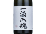 Kamotsuru Junmai Ginjo Itteki-nyukon,2023