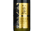 Kuromatsu Hakushika Junmai Ginjo,2024