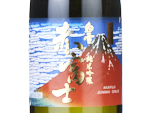 Shirayuki Junmai Ginjo Akafuji,2024