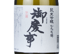 Gokeiji Junmai Ginjo Hitachinishiki,2024