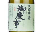 Gokeiji Junmai Ginjo Omachi,2024