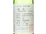 Wataribune Muroka Genshu Junmai Ginjo,2024