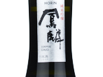 Horin Junmai Ginjo,2023