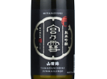 Miyanoyuki Junmai Ginjo,2024