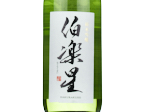 Hakurakusei Junmai Ginjo,2024