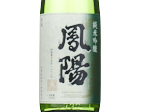 Junmai Ginjo Hoyo,2024