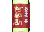 Abekan Junmai Ginjo Karakuchi Akaban,2024
