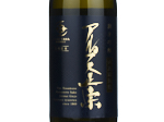Alps Masamune Junmai Ginjo Sankeinishikigoju,2024