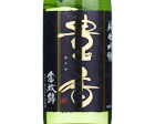 Houka Junmai Ginjo Kinmon-Nishiki GI Nagano,2024