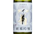 Daiyakiku Junmai Ginjo Sankeinishiki,2024