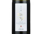 Junmai Ginjo Hatsuhonoka,2024
