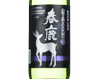 Harushika Junmai Ginjo Nama Genshu,2024