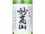 Toji Cultivated Rice Junmai Ginjo Myokozan,2024