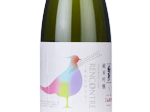 Kiwamihijiri Junmai Ginjo Rencontre,2024