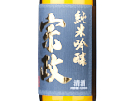 Junmai Ginjo Munemasa-15,2024