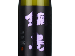 Nabeshima Junmai Ginjo Yamadanishiki,2024