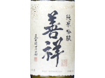 Junmai Ginjo Zensho,2024
