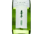 Kihei Shizuoka-gura Junmai Ginjo,2024