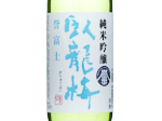 Garyubai Junmai Ginjo Homarefuji,2024