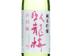 Garyubai Junmai Ginjo Yamadanishiki,2024