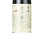 Sawanoi Kimoto Junmai Ginjo Tokyokurabito,2024
