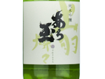 Dewasansan Junmai Ginjo Aratama,2024