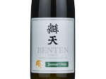 Benten Junmai Ginjo  DEWA-no-SATO,2024