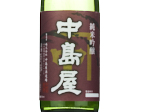 Nakashimaya Junmai Ginjo,2024