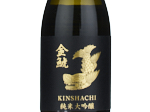 Kinshachi Junmai Daiginjo,2024