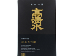 Takashimizu Junmai Daiginjo Pack,2023