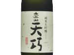 Taiheizan Tenko40,2024