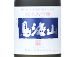 Junmai Daiginjo Chokaisan,2024