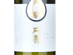 Kimoto Junmai Daiginjo Tenju,2023