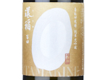 Ranman Junmai Daiginjo Tamakine Hyakuden,2024