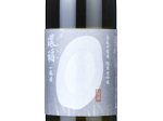 Ranman Junmai Daiginjo Tamakine Ichihozumi,2024