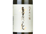 Junmai Daiginjo Setsugekka,2024