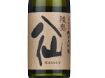 Mutsu Hassen Hanaomoi 40,2024