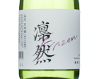 Rinzen Junmai Daiginjo,2024