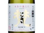 Born: Tokusen Junmai Daiginjo,2022