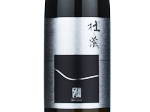 Morinokura Junmai Daiginjo Kaze,2022