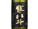 Kanhokuto Junmai Daiginjo 45,2024